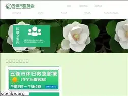 Sites similar to gojomed.gr.jp