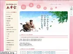 Sites similar to gojoukai.or.jp