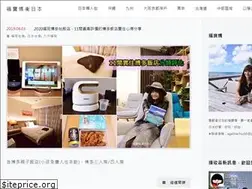 Sites similar to gojp.tw