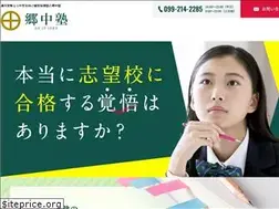 Sites similar to goju-kyoiku.com