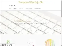 Sites similar to goju-on.com