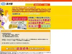 Sites similar to gojuro.com