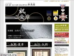 Sites similar to gojusyou.com