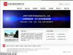 Sites similar to gojy.com.tw