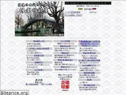Sites similar to gojyaku.com