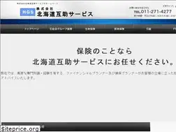 Sites similar to gojyo-s.co.jp