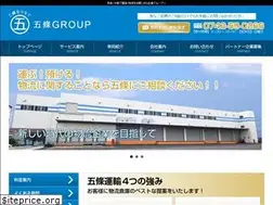 Sites similar to gojyo-transport.co.jp