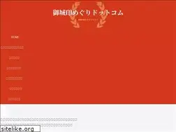 Sites similar to gojyoin-meguri.com
