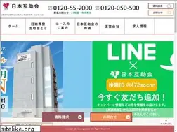 Sites similar to gojyokai.co.jp
