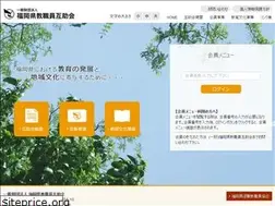 Sites similar to gojyokai.jp