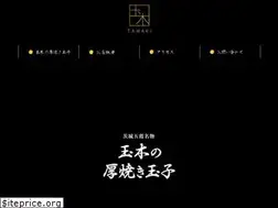 Sites similar to goka-tamaki.com