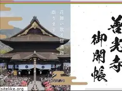 Sites similar to gokaicho.com