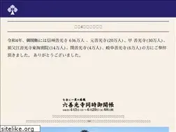 Sites similar to gokaicho.net