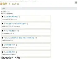 Sites similar to gokaisho.info