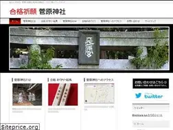 Sites similar to gokaku-kigan.com