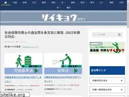 Sites similar to gokaku-plus.com