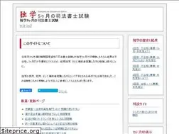 Sites similar to gokakukigan.com