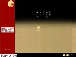 Sites similar to gokan-gochisou-kanazawa.jp