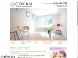 Sites similar to gokan.jp