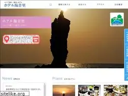 Sites similar to gokanosato.jp