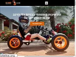 Sites similar to gokart.co.il