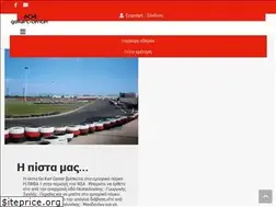 Sites similar to gokartenter.gr
