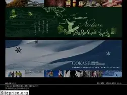 Sites similar to gokase.co.jp