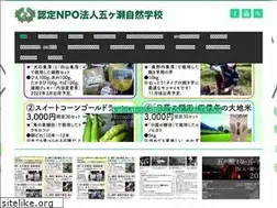 Sites similar to gokase.org