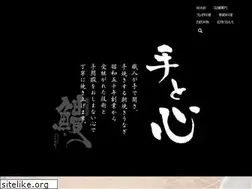 Sites similar to gokasegawa.co.jp