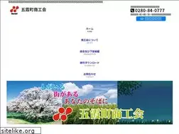 Sites similar to gokashoko.or.jp