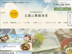 Sites similar to gokayama-nouen.com