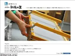 Sites similar to gokayama-washinosato.com