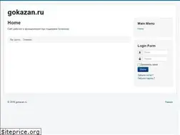 Sites similar to gokazan.ru