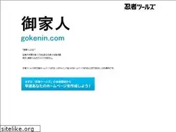 Sites similar to gokenin.com