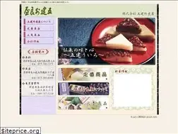 Sites similar to gokenuiro.jp