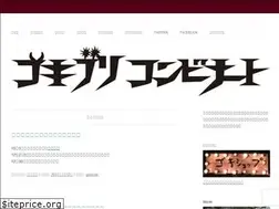 Sites similar to goki-con.com