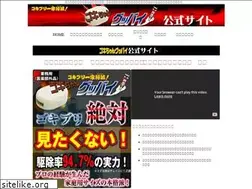 Sites similar to gokichan.com
