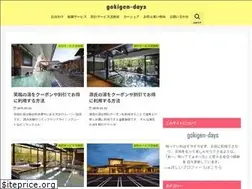 Sites similar to gokigen-days.com