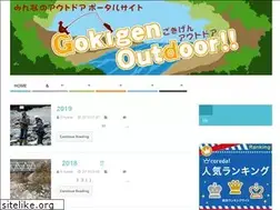 Sites similar to gokigen-outdoor.net