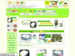 Sites similar to gokigen-yasai.com