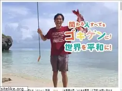 Sites similar to gokigendendoushi.com