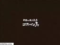 Sites similar to gokigendori.jp