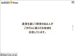 Sites similar to gokigenfarm.com
