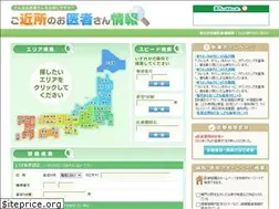 Sites similar to gokinjo.co.jp