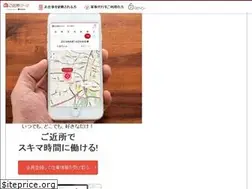 Sites similar to gokinjowork.jp