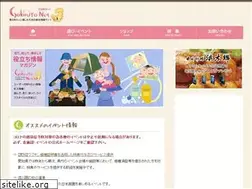 Sites similar to gokinjyo.jp
