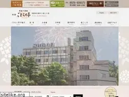 Sites similar to gokirakutei.com