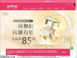 Sites similar to gokirei.com