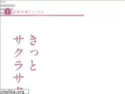 Sites similar to gokito.net