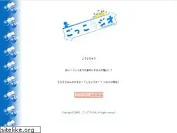 Sites similar to gokkoradio.jp